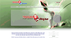 Desktop Screenshot of mdoks.com